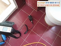 누수탐지