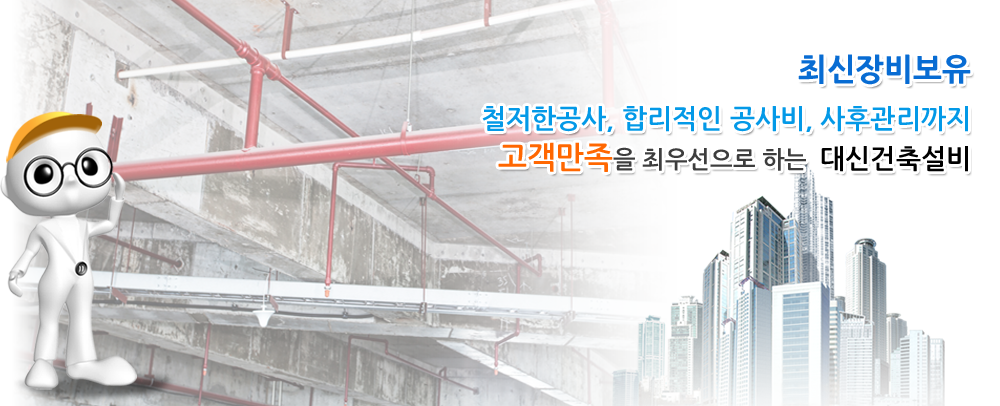 인천언수도녹임수전교체하수구막힘