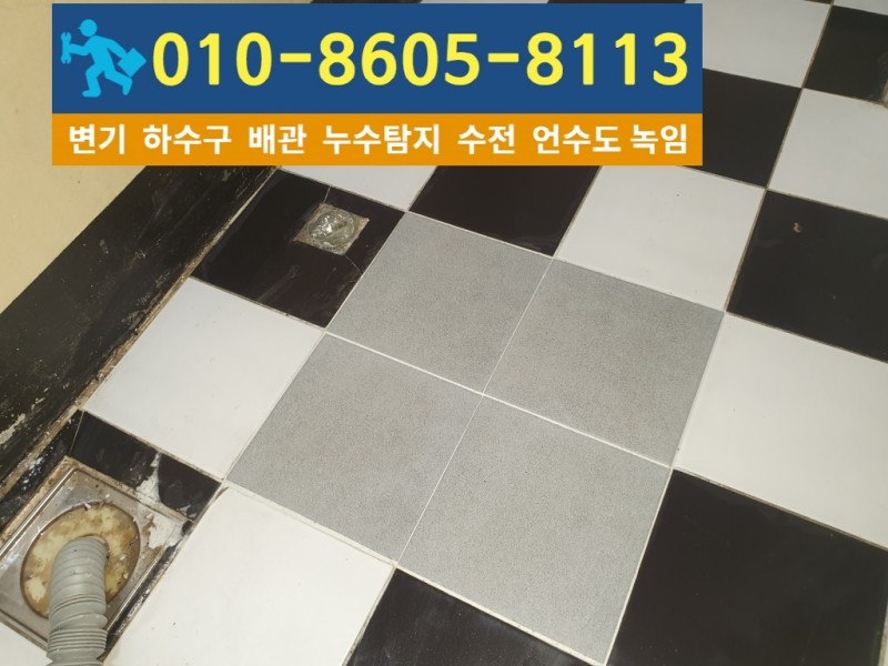 작전동누수탐지업체-대신건축설비9.jpg