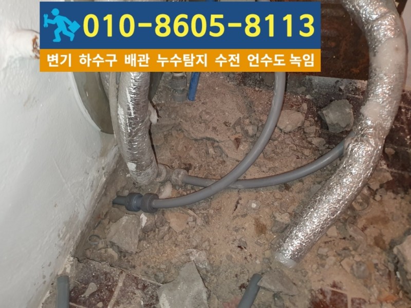산곡동누수탐지업체-대신건축설비7.jpg