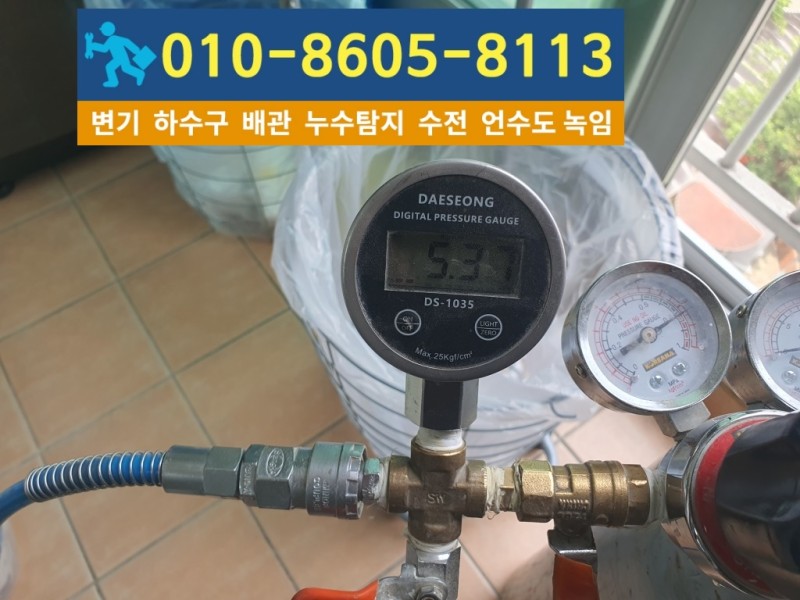 인천-연수구-선학동-수도배관-누수검사.jpg